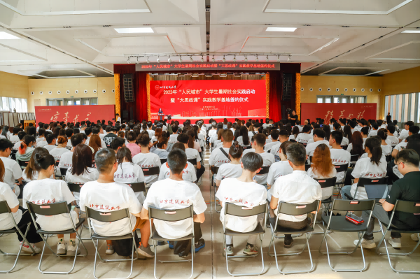 活動現場。校方供圖