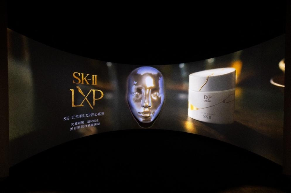 SK-II 全新LXP 匠心系列上市，首場沉浸式五感新品發布體驗 “PITERA?與時為友”(圖4)